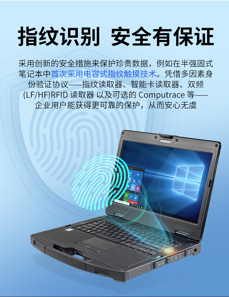 三亿14英寸加固型笔记本,工业三防笔记本,DT-S1406G.jpg