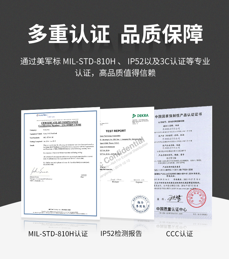 三亿14英寸加固型笔记本,工业三防笔记本,DT-S1406G.jpg