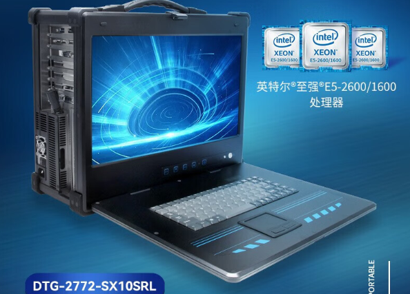 三亿加固便携机.png