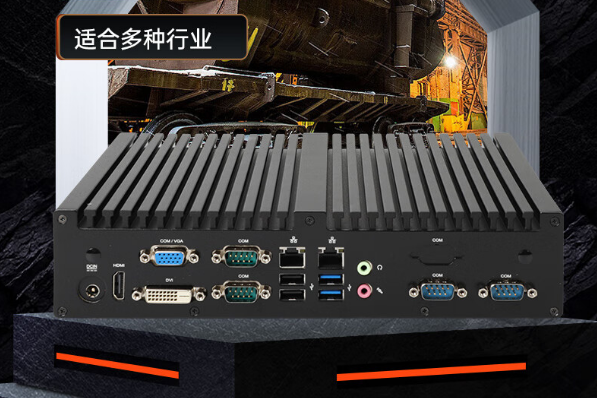 三亿嵌入式工控机.png
