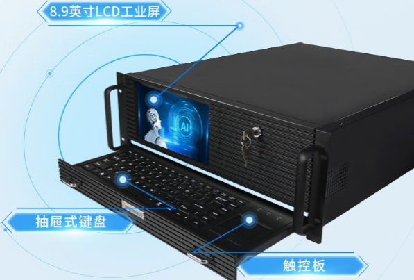 三亿4U工控一体机.png