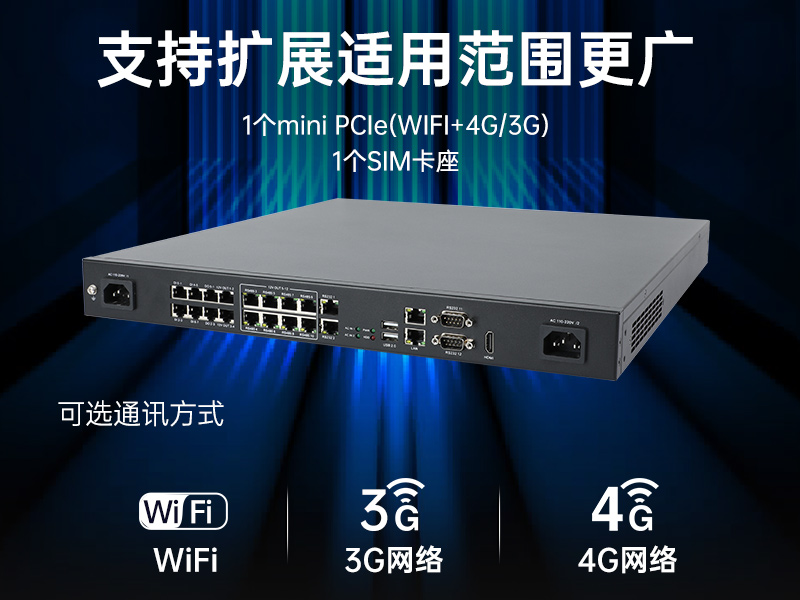 三亿1U工控机,赛扬J1900工业电脑,DT-61011-J1900MC