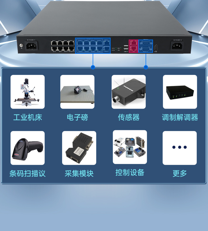 三亿1U工控机,赛扬J1900工业电脑,DT-61011-J1900MC.jpg