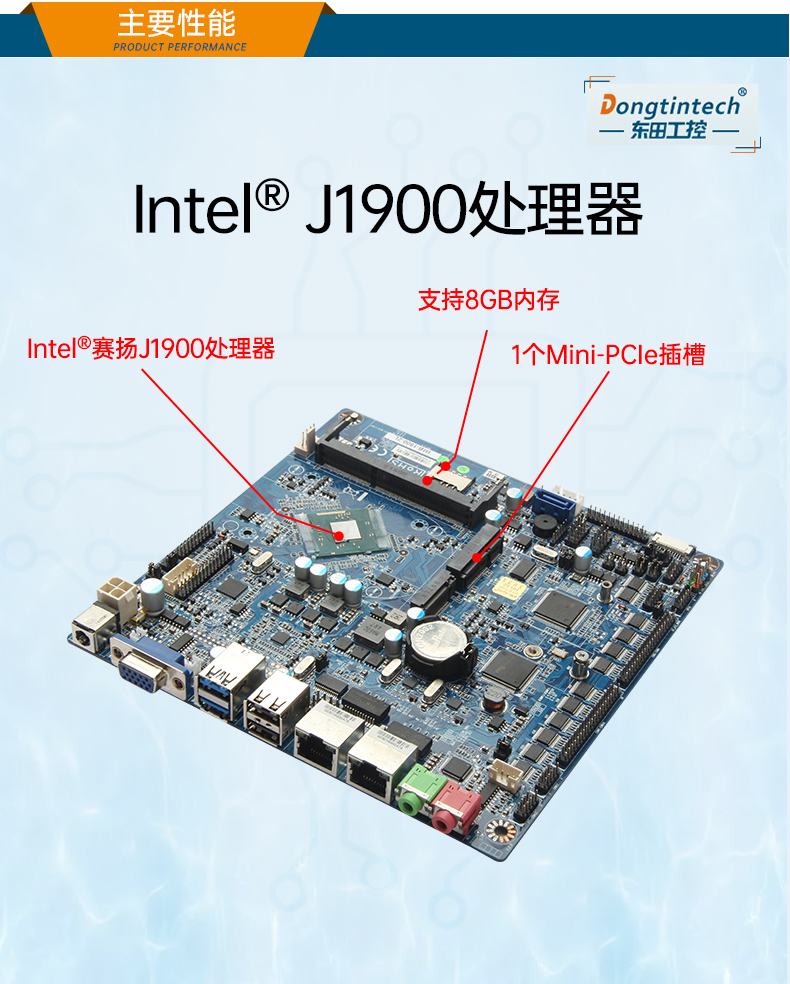 三亿1U工控机,赛扬J1900工业电脑,DT-61011-J1900MC.jpg