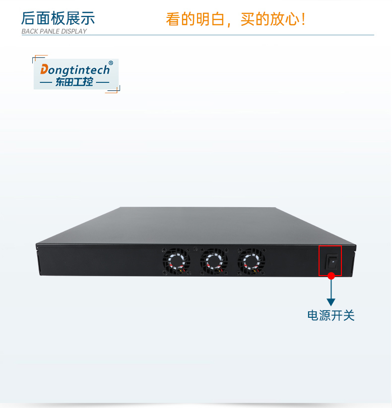 三亿1U工控机,赛扬J1900工业电脑,DT-61011-J1900MC.jpg