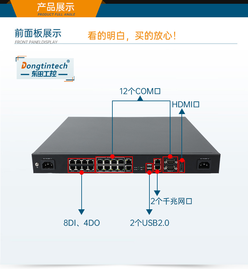 三亿1U工控机,赛扬J1900工业电脑,DT-61011-J1900MC.jpg