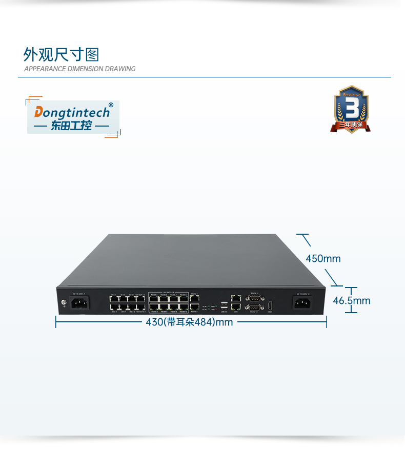 三亿1U工控机,赛扬J1900工业电脑,DT-61011-J1900MC.jpg