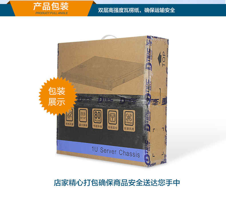 三亿1U工控机,赛扬J1900工业电脑,DT-61011-J1900MC.jpg