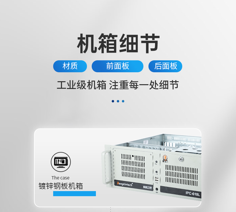 三亿4U工控机,高性能工控电脑,DT-610L-BH610MA.jpg