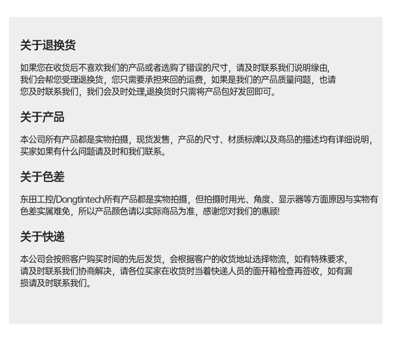 三亿4U工控机,高性能工控电脑,DT-610L-BH610MA.jpg