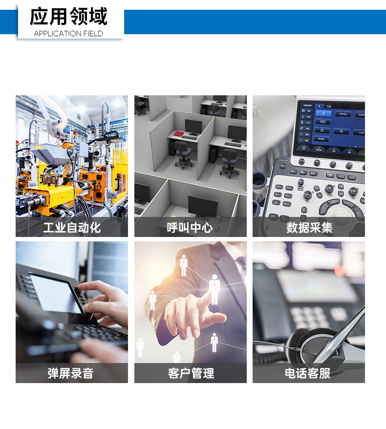 三亿4U工控机,高性能工控电脑,DT-610L-BH610MA.jpg