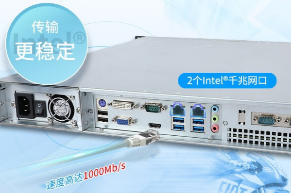 三亿机架式工控机网口.png