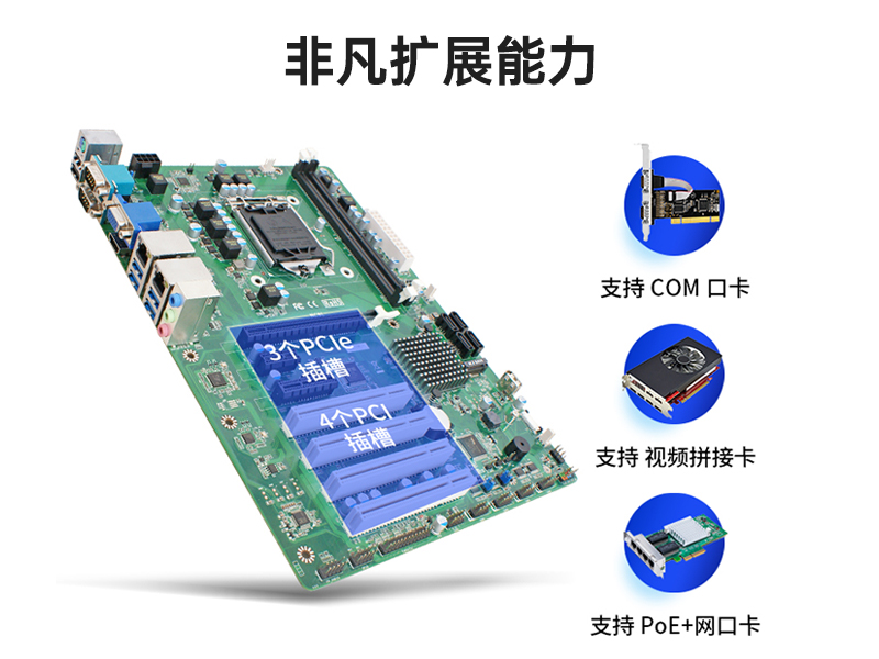三亿4U工控机