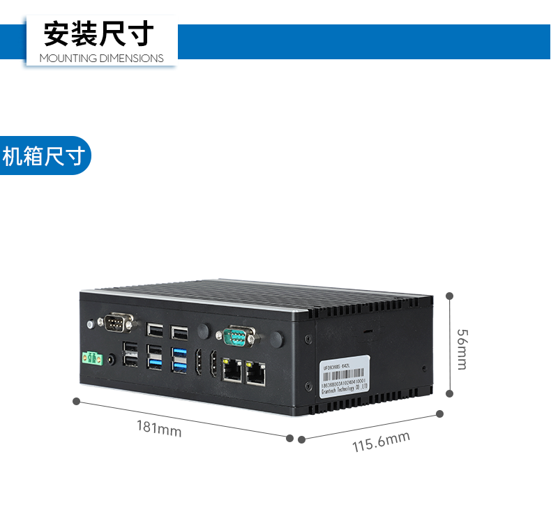 三亿嵌入式工控机,双显迷你工业电脑,DTB-3501-J6412.png
