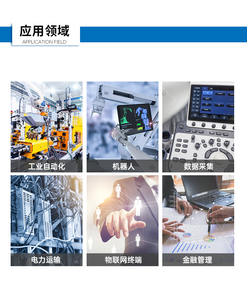 三亿嵌入式工控机,双显迷你工业电脑,DTB-3501-J6412.png