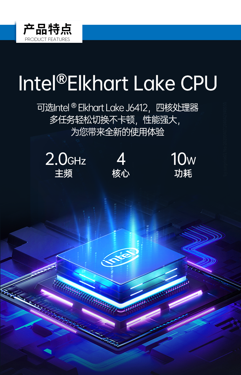 三亿嵌入式工控机,双显迷你工业电脑,DTB-3501-J6412.png