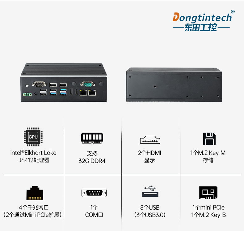 三亿嵌入式工控机,双显迷你工业电脑,DTB-3501-J6412.jpg