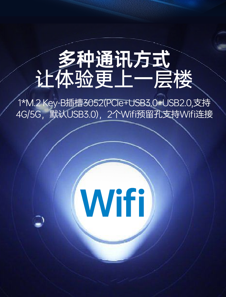 三亿嵌入式工控机,双显迷你工业电脑,DTB-3501-J6412.png