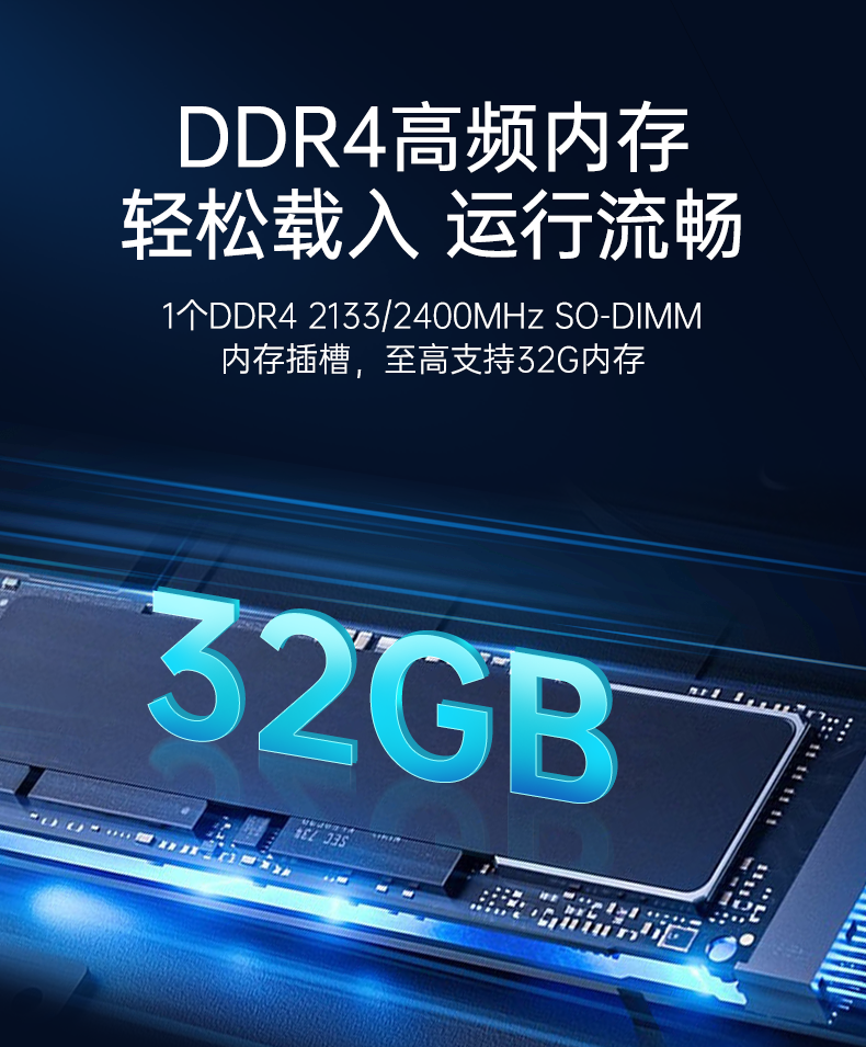 三亿嵌入式工控机,双显迷你工业电脑,DTB-3501-J6412.png
