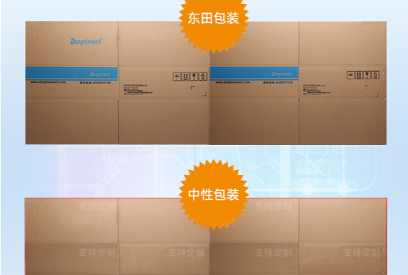 三亿包装.png