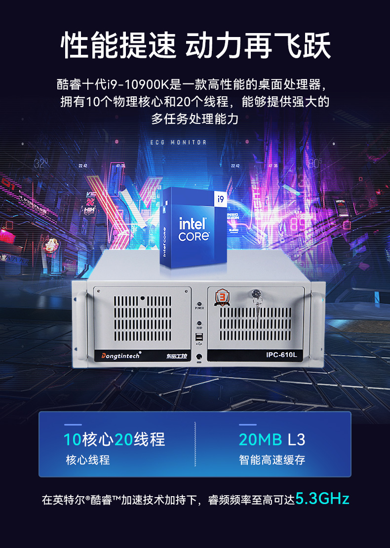 三亿酷睿10代工控机,独立三显计算机主机厂家,DT-610L-BQ470MA.jpg