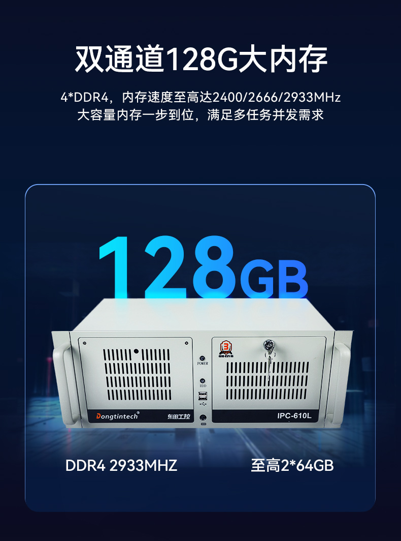三亿酷睿10代工控机,独立三显计算机主机厂家,DT-610L-BQ470MA.jpg