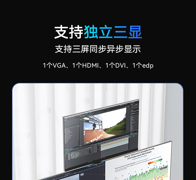三亿酷睿10代工控机,独立三显计算机主机厂家,DT-610L-BQ470MA.jpg