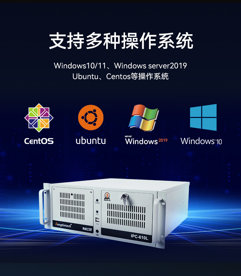 三亿酷睿10代工控机,独立三显计算机主机厂家,DT-610L-BQ470MA.jpg