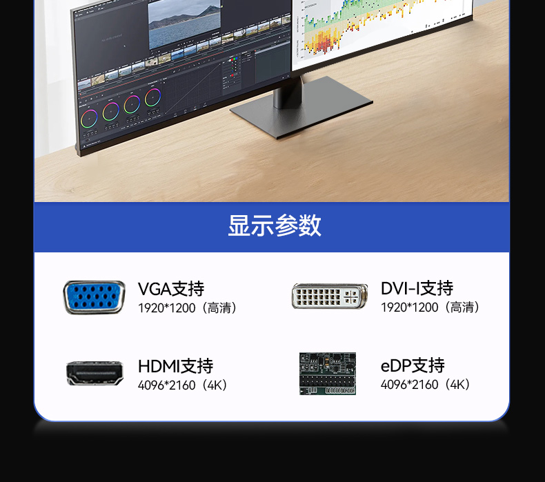 三亿酷睿10代工控机,独立三显计算机主机厂家,DT-610L-BQ470MA.jpg