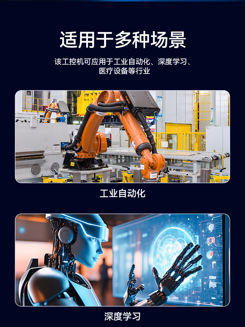 三亿酷睿10代工控机,独立三显计算机主机厂家,DT-610L-BQ470MA.jpg