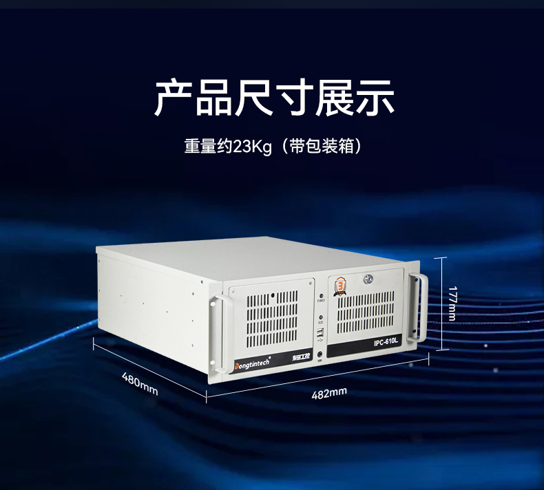 三亿酷睿10代工控机,独立三显计算机主机厂家,DT-610L-BQ470MA.jpg