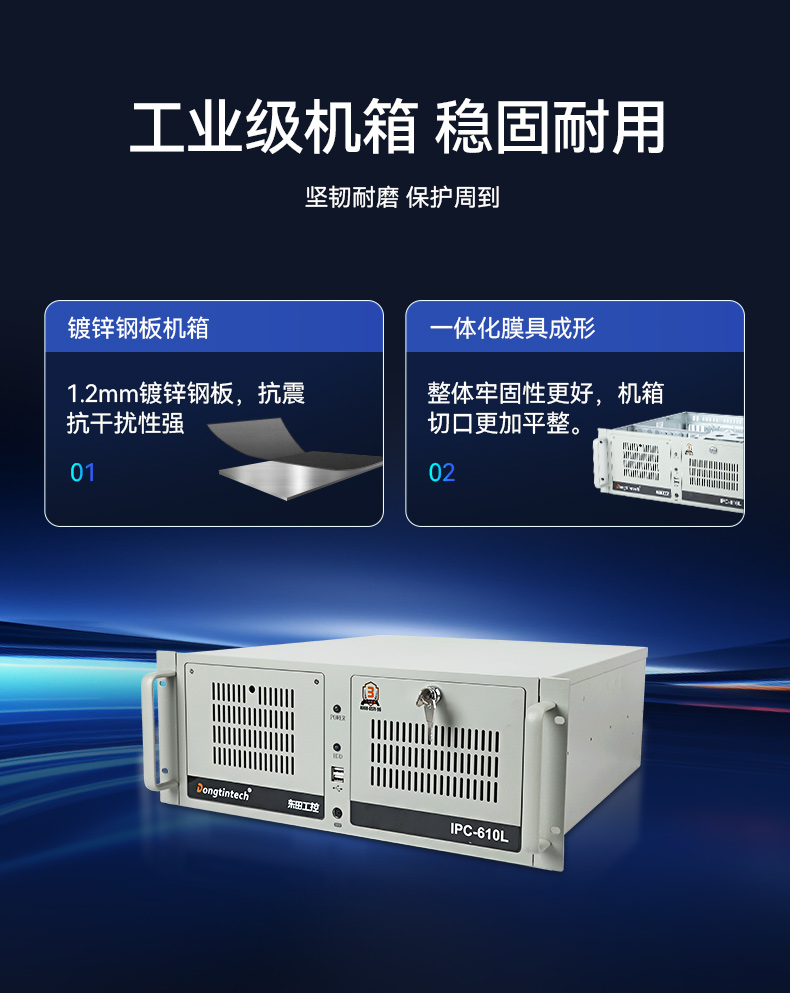 三亿酷睿10代工控机,独立三显计算机主机厂家,DT-610L-BQ470MA.jpg