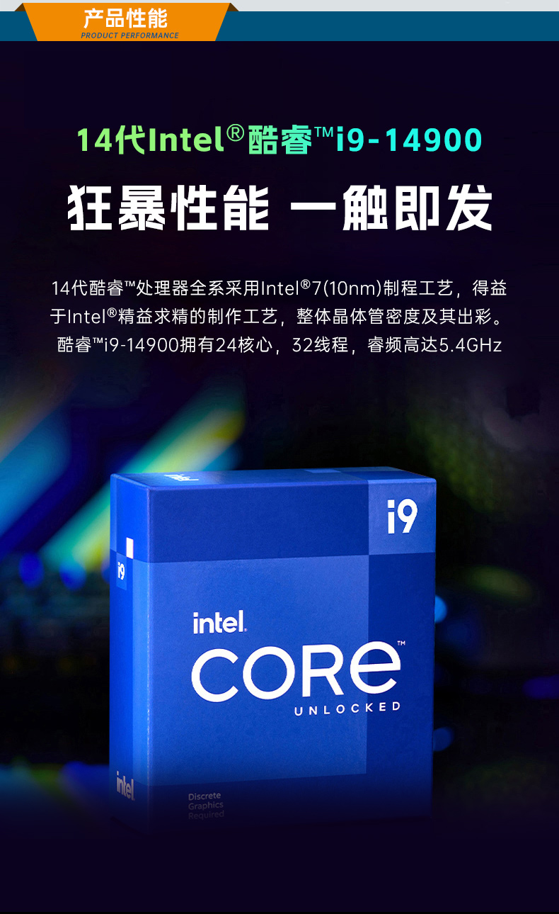 三亿壁挂式工控机,酷睿12代原装计算机,DT-5309-IZ790MA.jpg