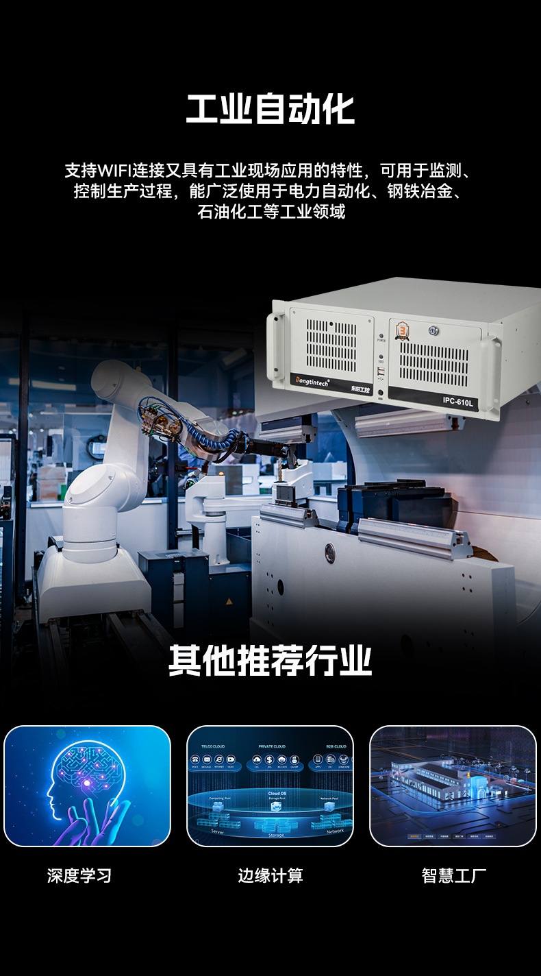 三亿壁挂式工控机,酷睿12代原装计算机,DT-5309-IZ790MA.jpg