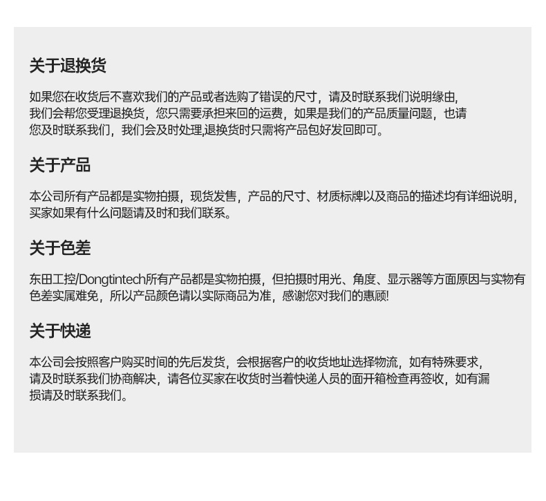 三亿壁挂式工控机,酷睿12代原装计算机,DT-5309-IZ790MA.jpg