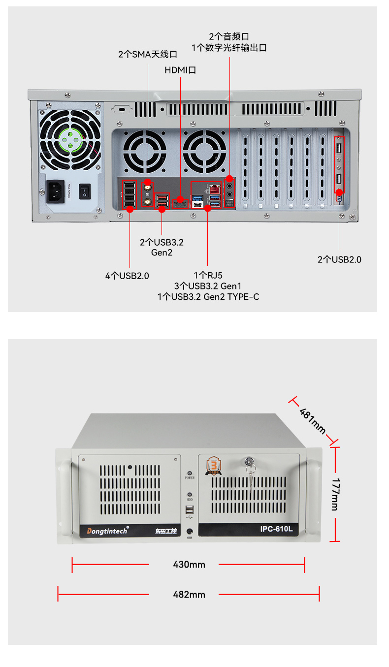 三亿壁挂式工控机,酷睿12代原装计算机,DT-5309-IZ790MA.jpg