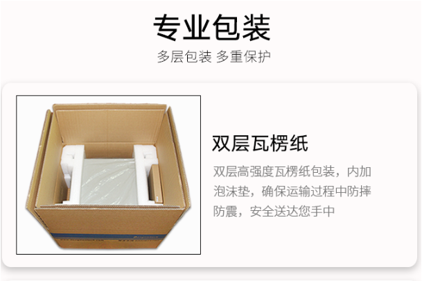 三亿工控机包装.png