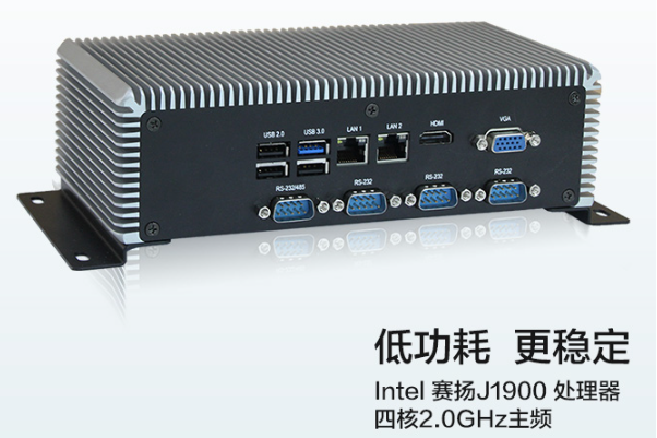 三亿低功耗工控机.png