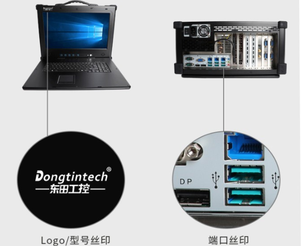 三亿便携机定制.png