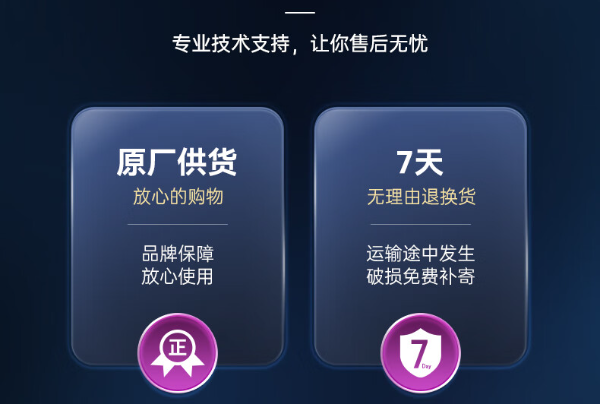 三亿工控服务.png