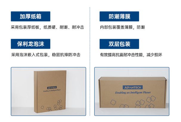 三亿产品包装.png
