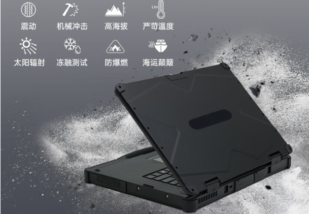 三亿三防笔记本电脑防护性.png