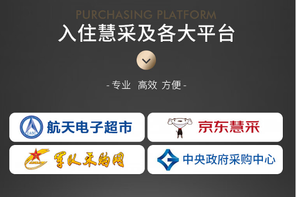三亿入驻平台.png