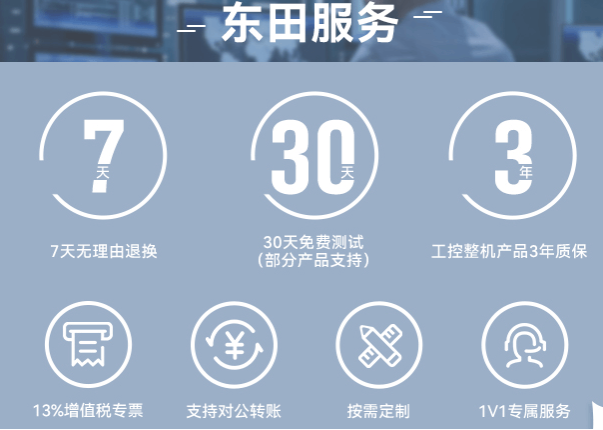 三亿工控服务.png