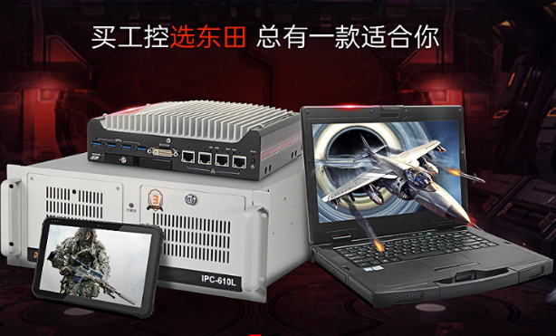 三亿工控产品线.png