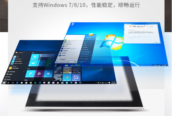 三亿工业电脑一体机操作系统.png