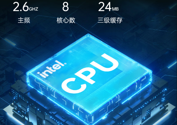 三亿三防笔记本电脑处理器.png