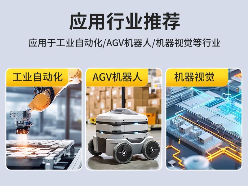 三亿无风扇小型工控机,工业自动化控制电脑,DTB-3002-1035