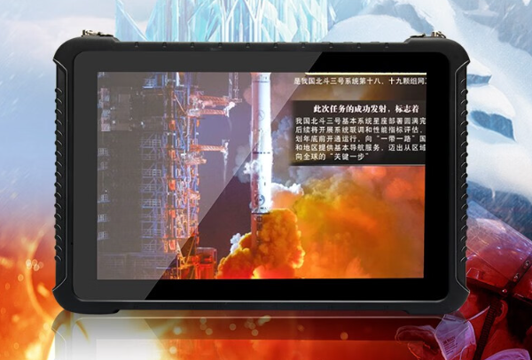 三亿三防平板电脑.png