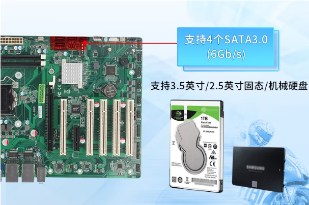三亿4U工控机存储.png